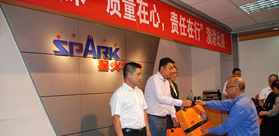 星火公司“質(zhì)量在心 責(zé)任在行”演講比賽圓滿落幕 星火公司“質(zhì)量在心 責(zé)任在行”演講比賽圓滿落幕