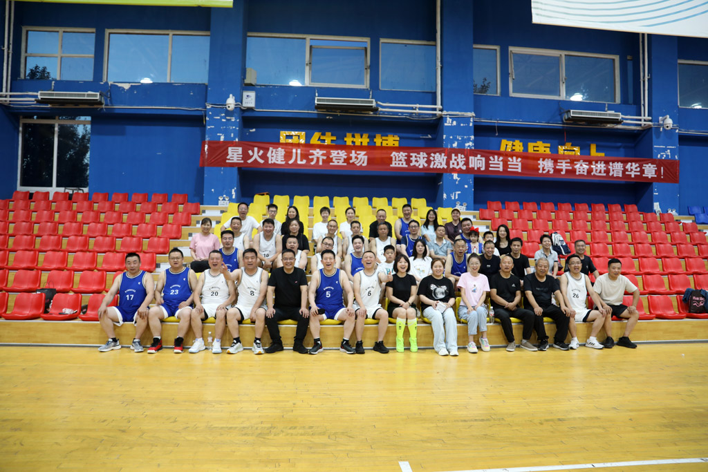 星火數(shù)控舉辦市場營銷部籃球賽暨銷售團(tuán)隊(duì)建設(shè)活動(dòng)