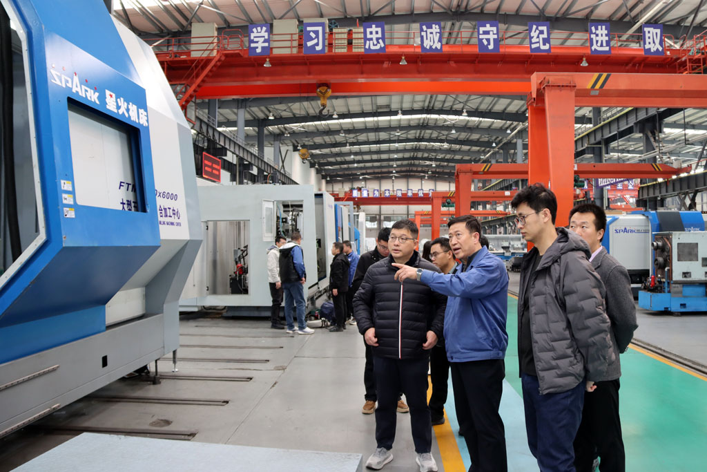 國(guó)家發(fā)展改革委城市和小城鎮(zhèn)改革發(fā)展中心調(diào)研組蒞臨星火數(shù)控調(diào)研指導(dǎo)