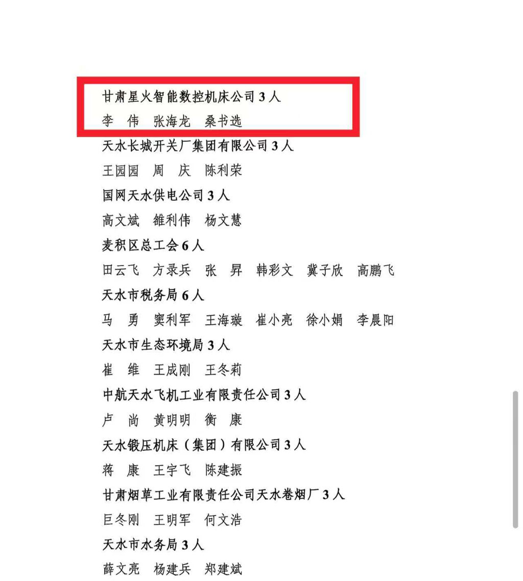 微信圖片_20251127161837 微信圖片_20251127161837